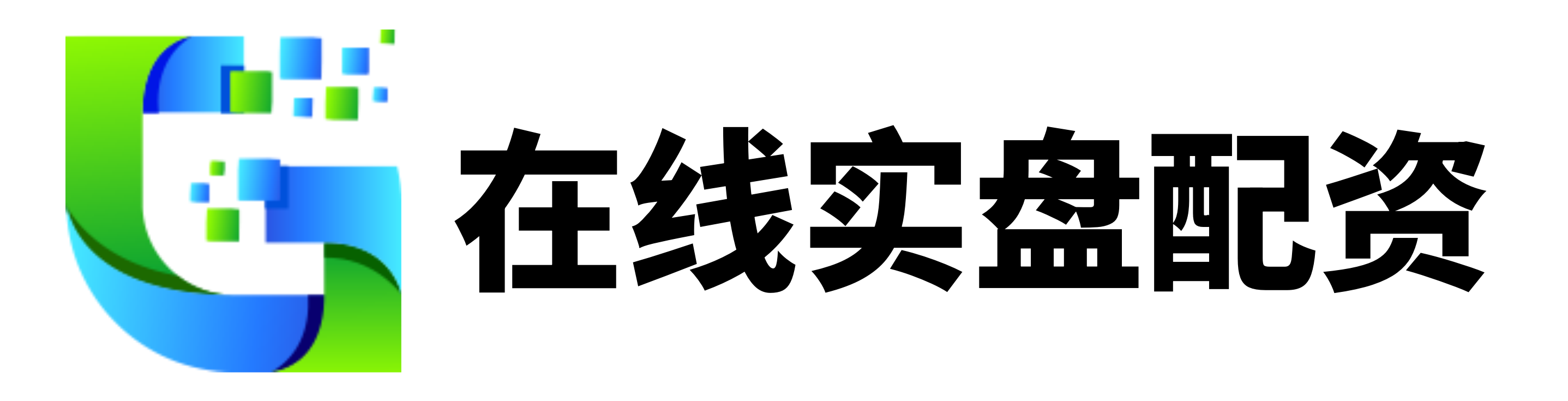 维度配资